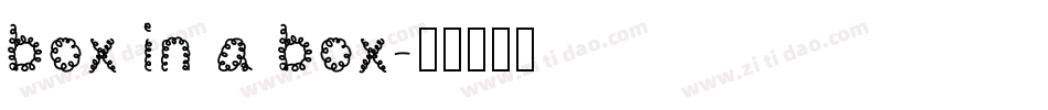 box in a box字体转换